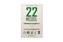 Хладагент / фреон MCOOL22 (замена 22 хладона) (11.3кг)