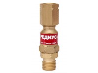 Клапан обратный КО-3-Г22 (горючий газ) Redius