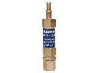 Затвор предохранительный ЗП-3К-113 (кислород)